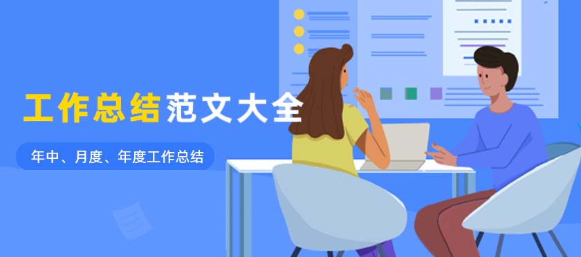 快快文档网简介