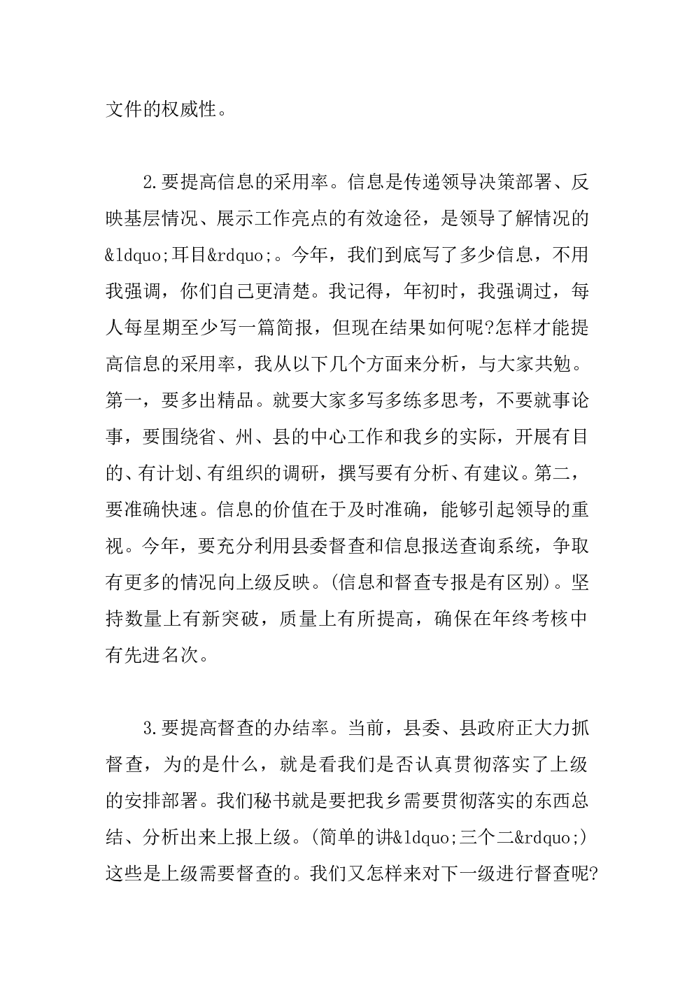 //www.rddpool.com/upload/20231020/4499aad066e27081a78f5d6b5049eea5.png