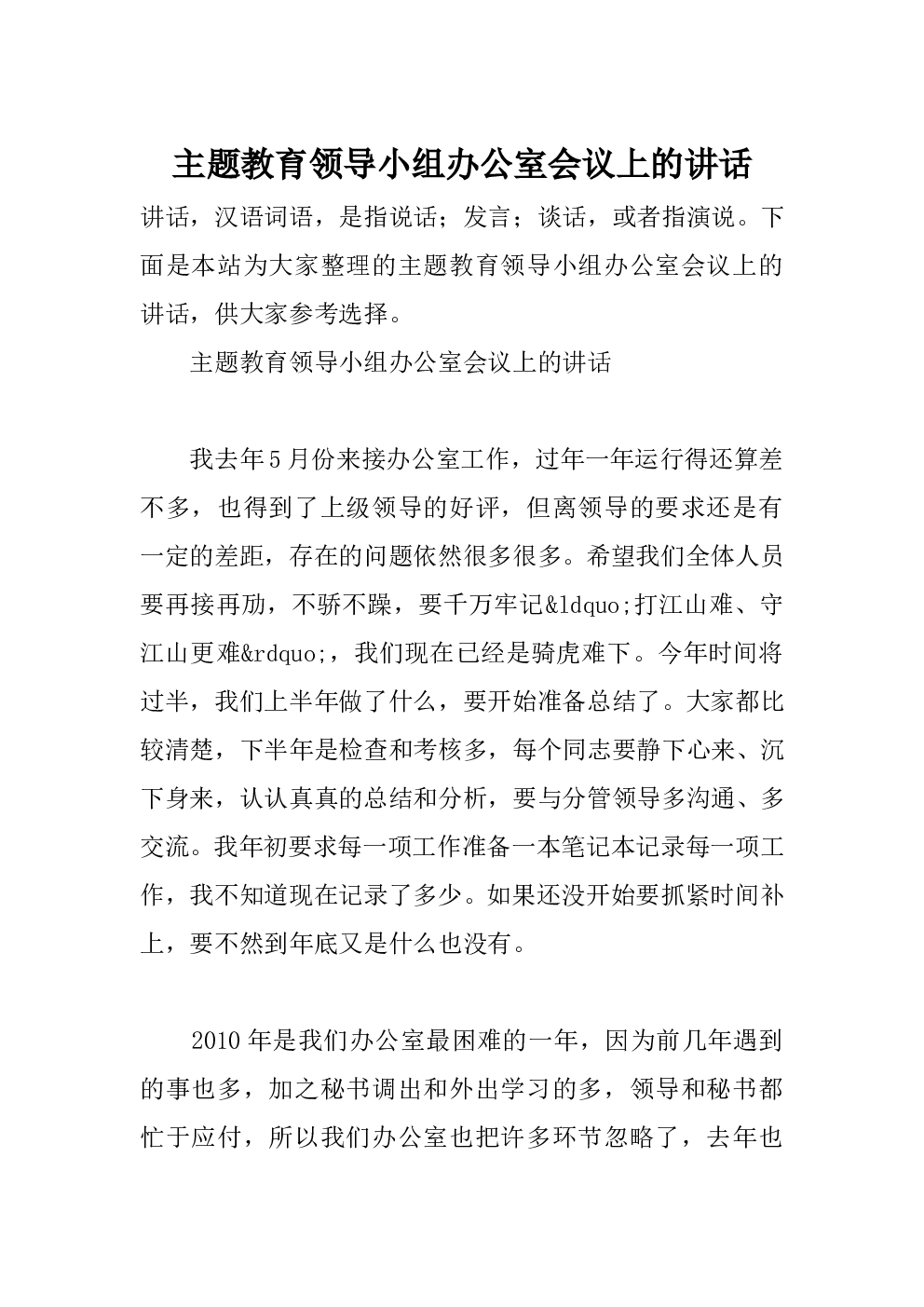 //www.rddpool.com/upload/20231020/6ae5ff13d2980690724b2ffeed88016e.png