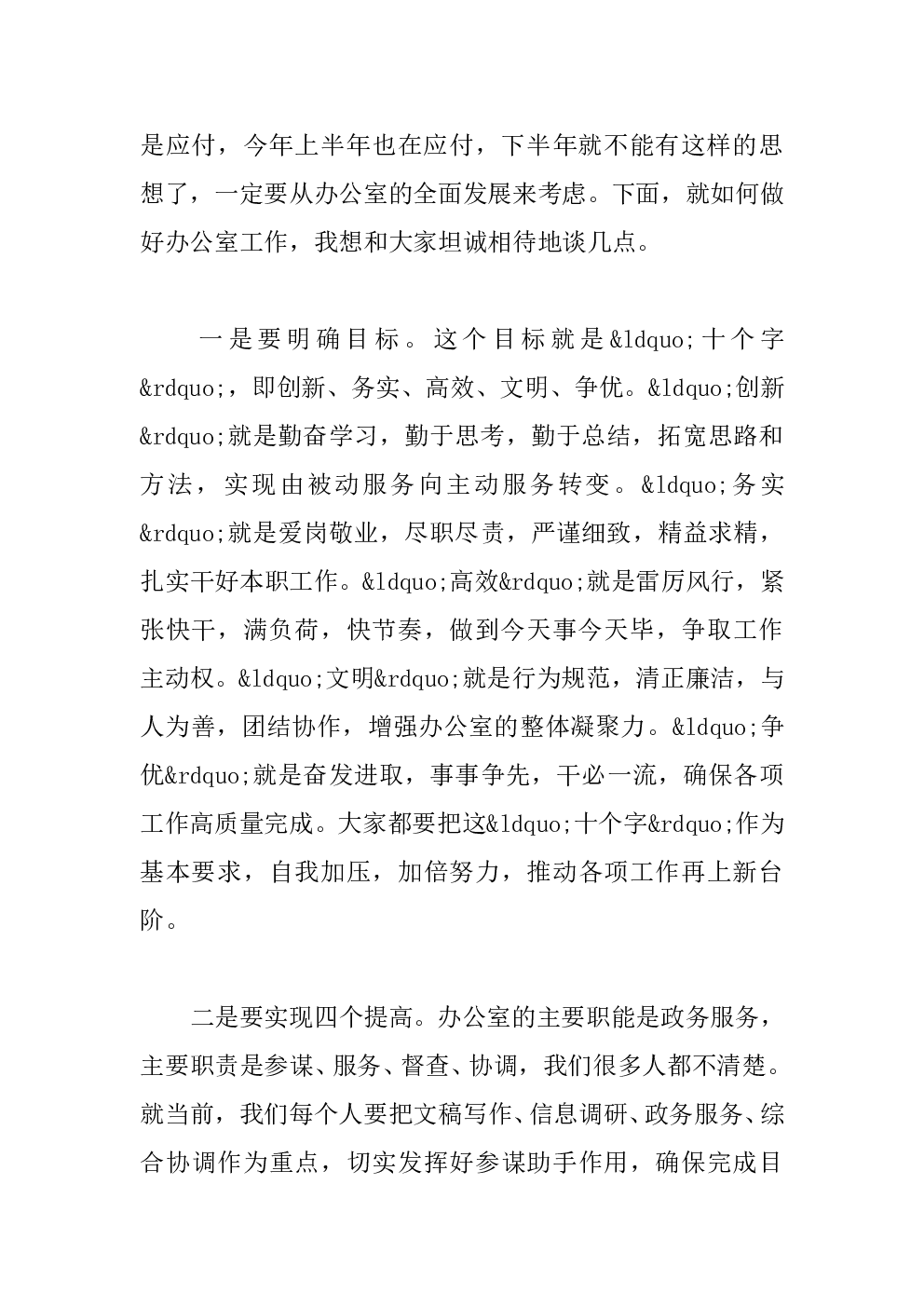 //www.rddpool.com/upload/20231020/f5c89d38e6fe939ff3aae11f7d4a9e06.png