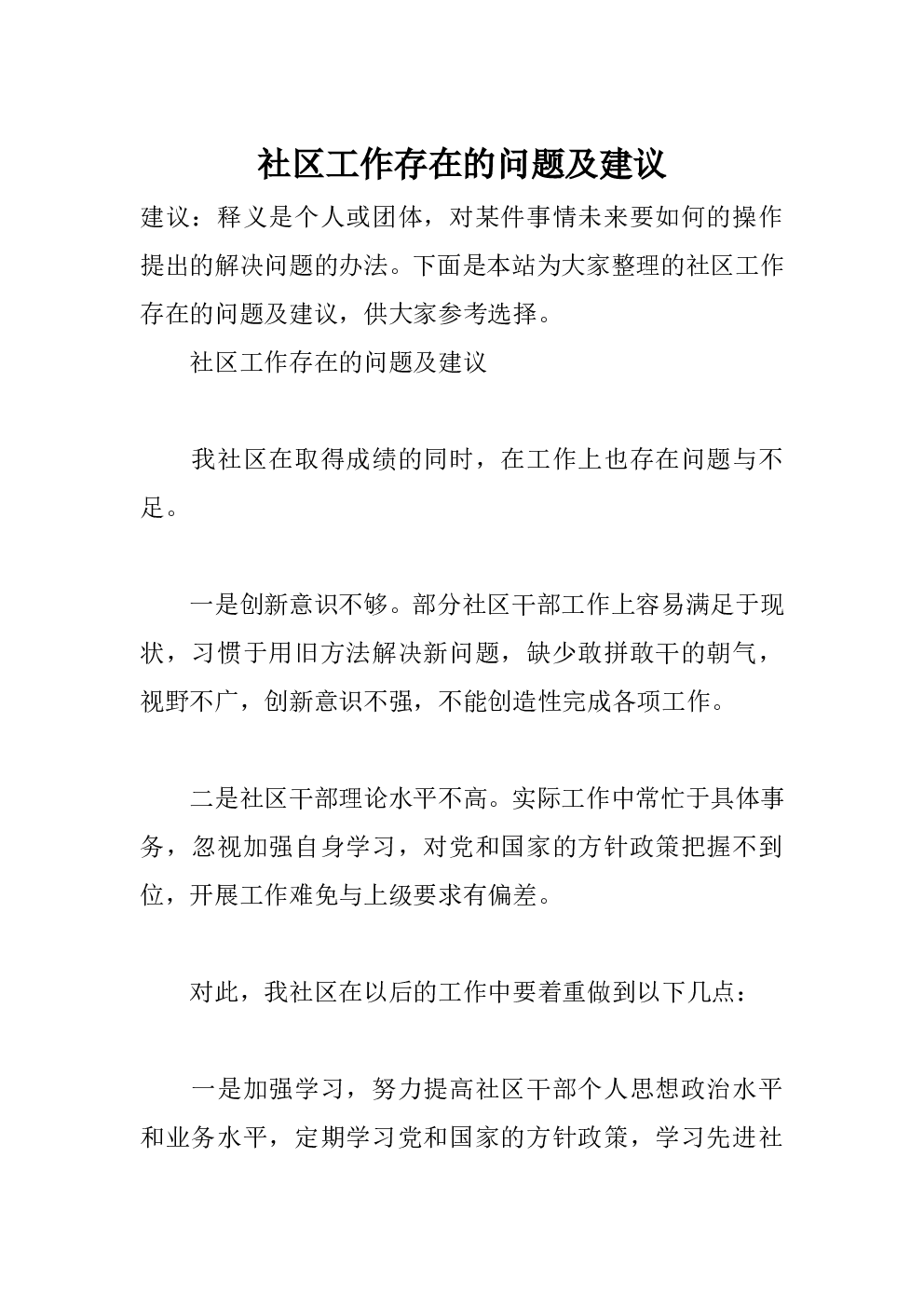 //www.rddpool.com/upload/20231215/12affb9382f54dfd2cb5b4a4457bd824.png