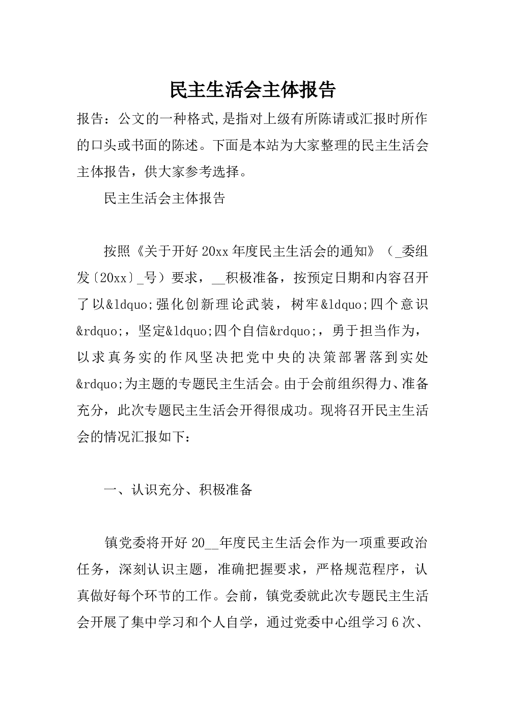 //www.rddpool.com/upload/20231215/158ce3ce345f04634fd6ccbbe74a43bd.png