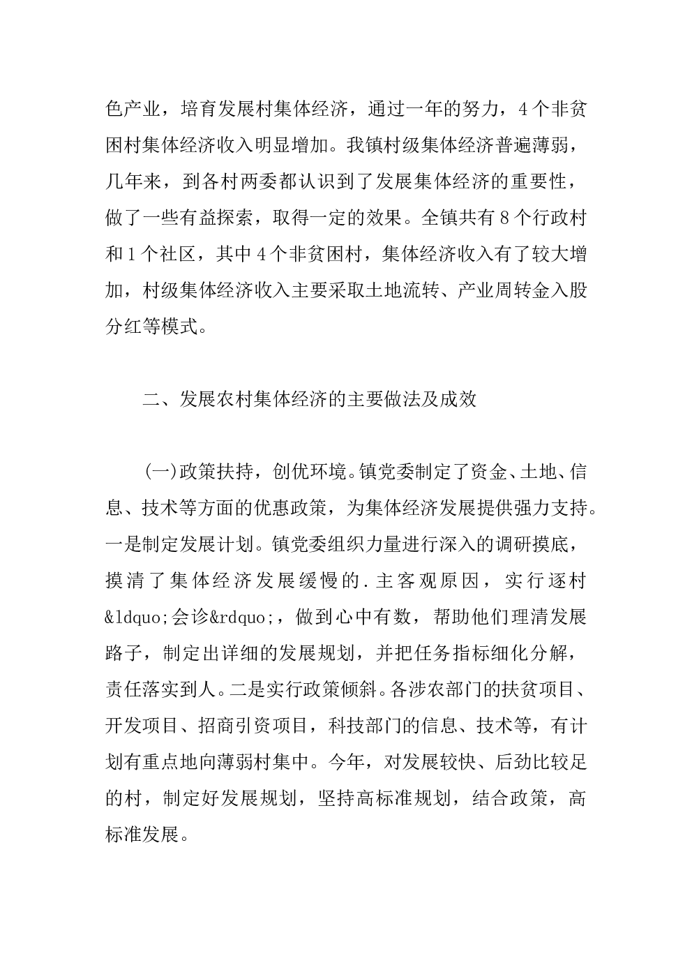 //www.rddpool.com/upload/20231215/2222895c331f34391064674bf5e3ccfe.png