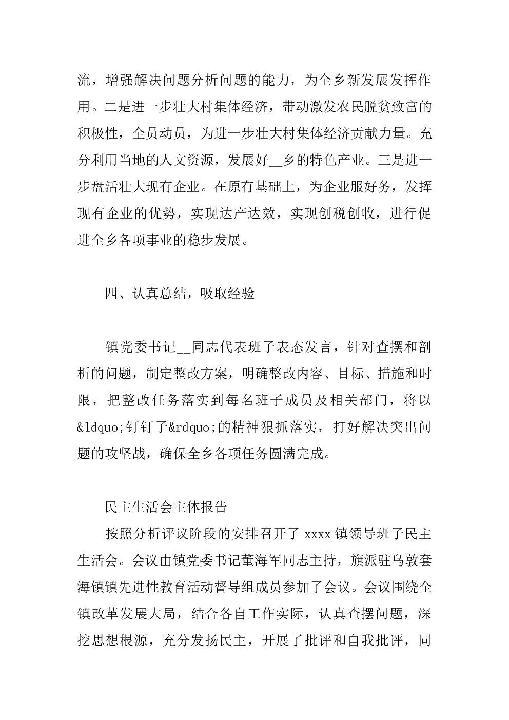 //www.rddpool.com/upload/20231215/3fb07bc9c0d08ba9366d20f24b428f18.png