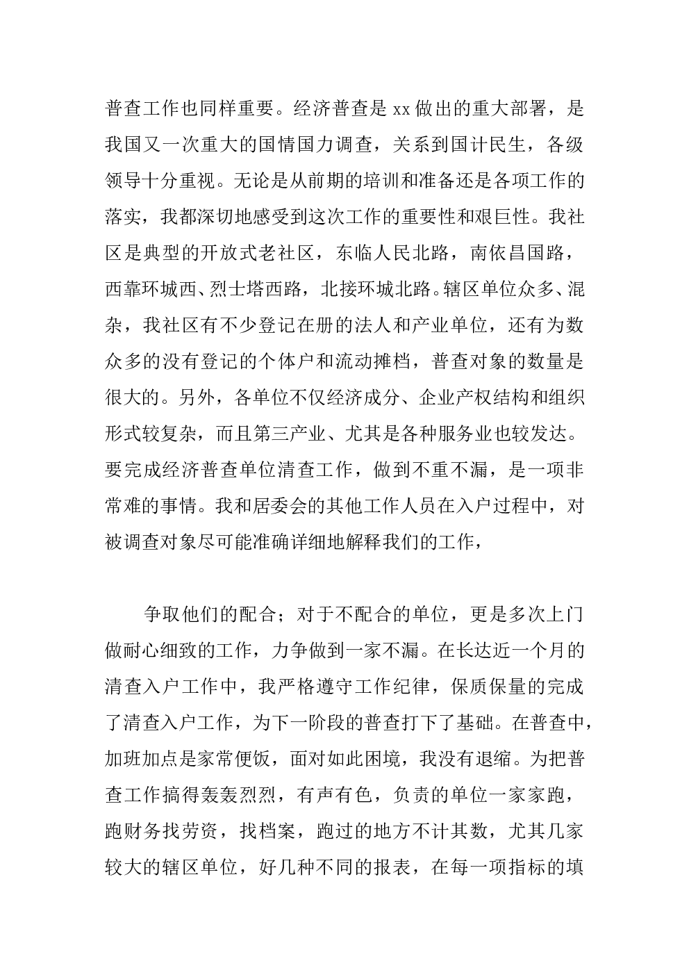 //www.rddpool.com/upload/20231215/4c8506e85c836e1743455598f397f76a.png