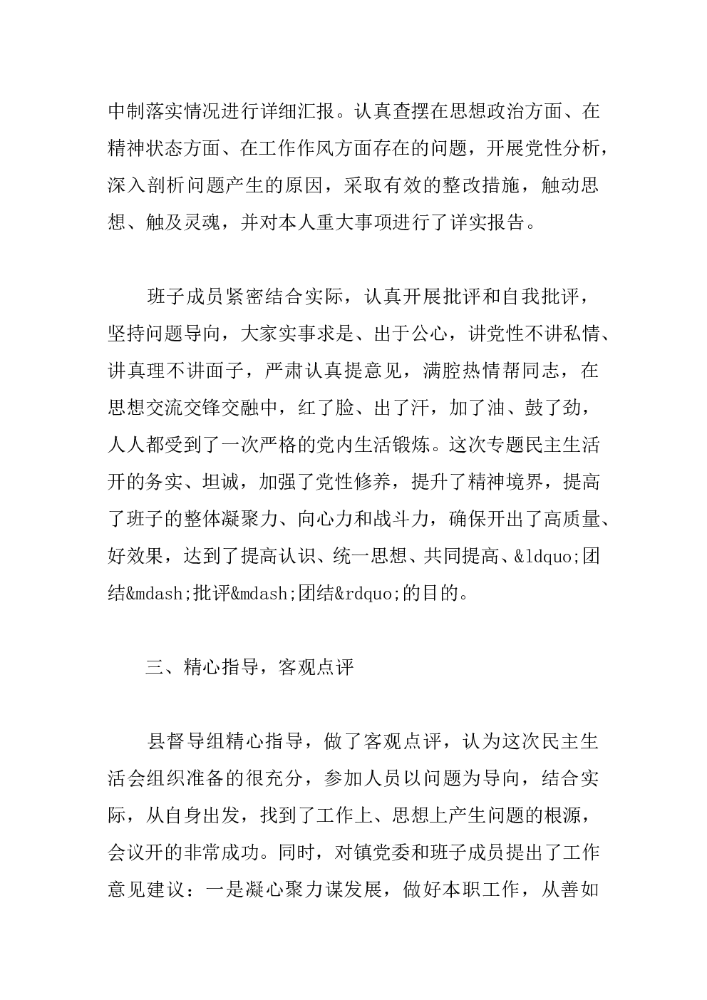 //www.rddpool.com/upload/20231215/4d8ef2a533fbc942d4c57c7bae5cc846.png