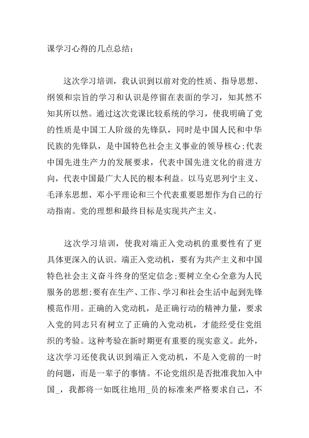 //www.rddpool.com/upload/20231215/64f169b880f4d693288d2942d63d1623.png