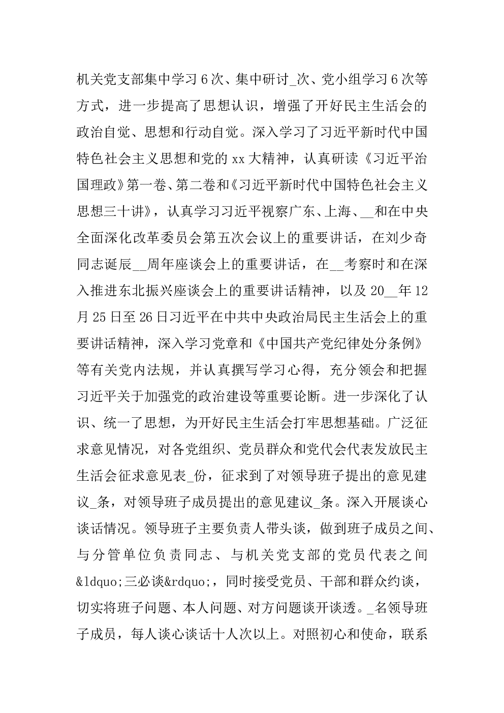 //www.rddpool.com/upload/20231215/9df54c28a2265abb41fce2501bd3046d.png
