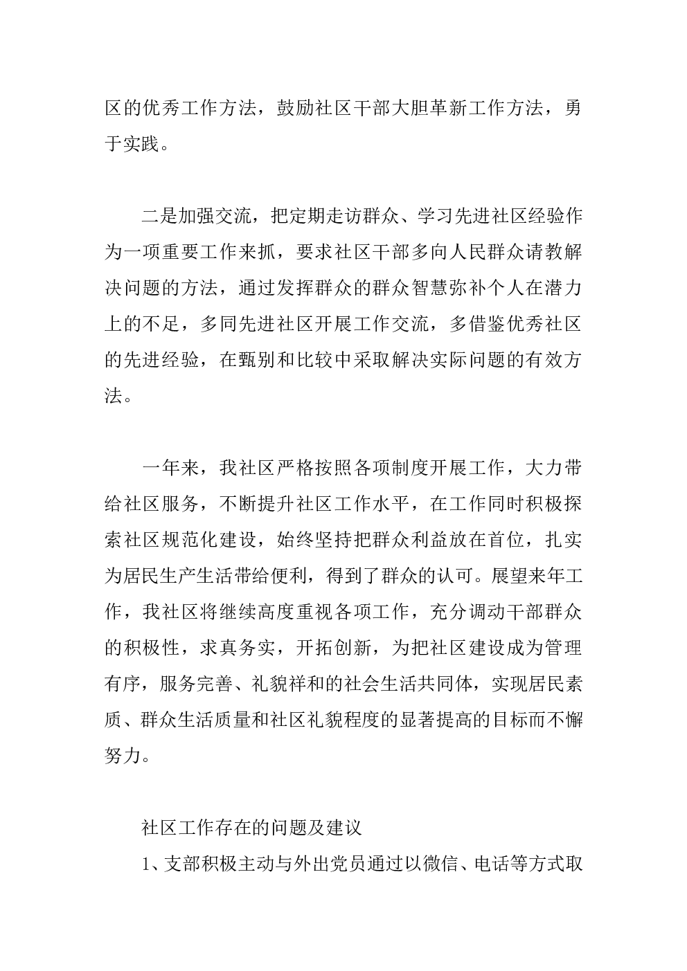 //www.rddpool.com/upload/20231215/aeb135c9fe6d736699e687ab9bd02f9e.png