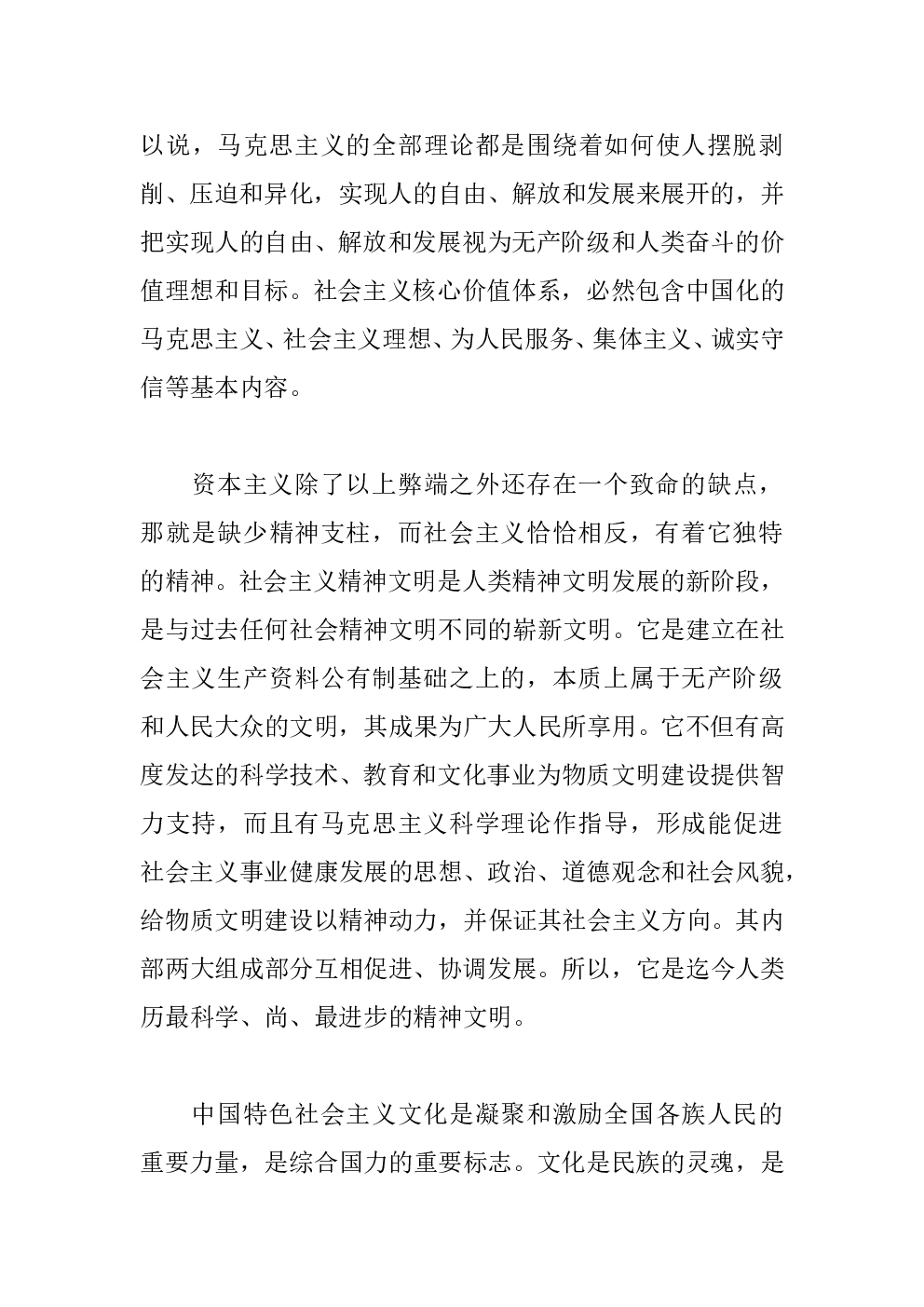 //www.rddpool.com/upload/20231215/d138e59d539fbcd07cc1ea094b7173ff.png
