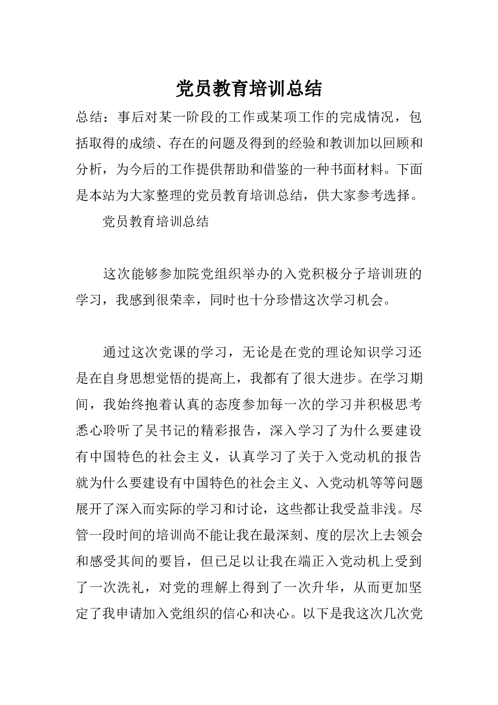 //www.rddpool.com/upload/20231215/dd70612e9d476f9b4683ebbdab1b0ae7.png
