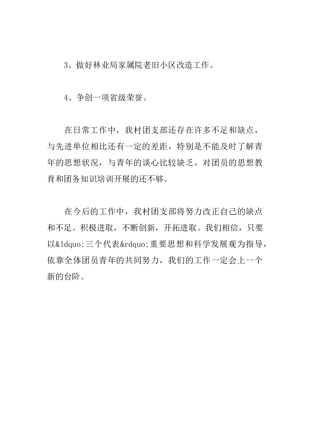 //www.rddpool.com/upload/20231215/e42058dfcb3d450b848047dd6572d22a.png