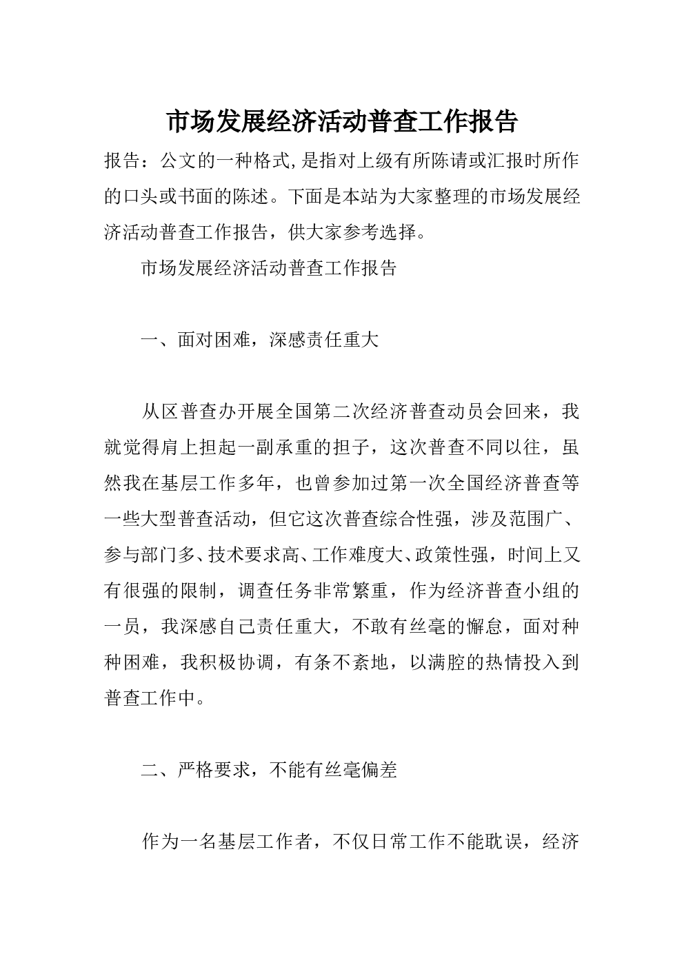 //www.rddpool.com/upload/20231215/eb02064bbf0f74f630654958f8a66171.png
