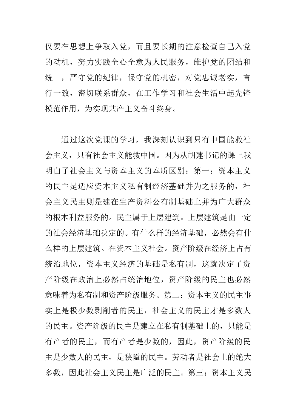 //www.rddpool.com/upload/20231215/eeb7ead6a4b9c7dbde71b6ae7d6215c2.png